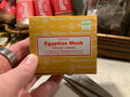 Egyptian musk cone
